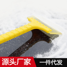 汽车用牛筋除雪铲车窗玻璃刮雪板冬季扫雪工具车用长柄除霜铲子