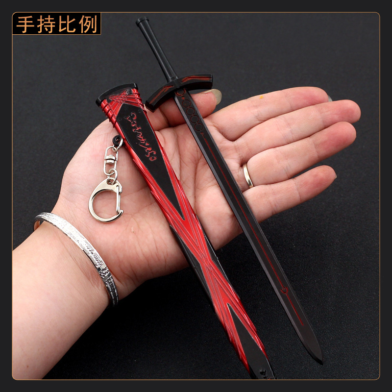 命运之夜fate黑化圣剑带鞘武器模型工艺品金属摆件道具