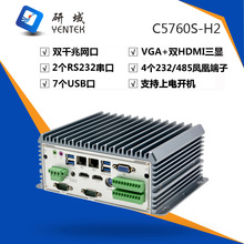 研域C57-H2双HDMI三显嵌入式工控机678代i5/i7无风扇工业电脑主机
