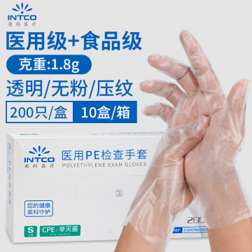 批发英科医疗一次性cpe手套200只tpe医用级牙科检查食品餐饮烘培
