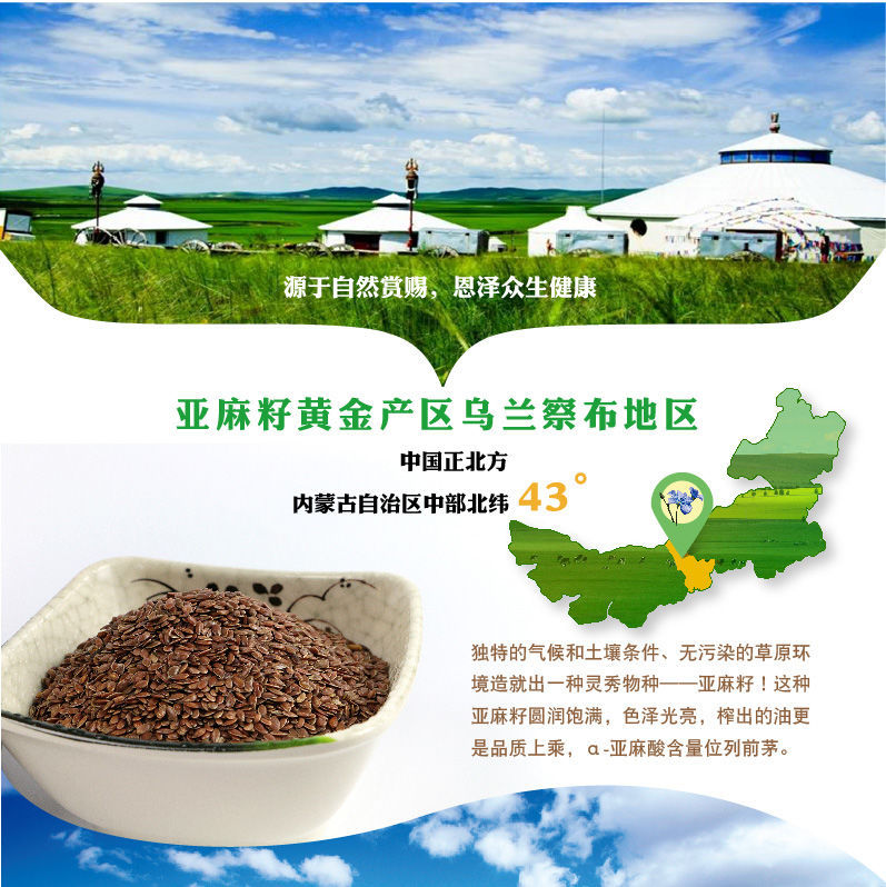 味郁香胡麻油亚麻籽油麻油月子油食用油内蒙古非宁夏山西新疆5l