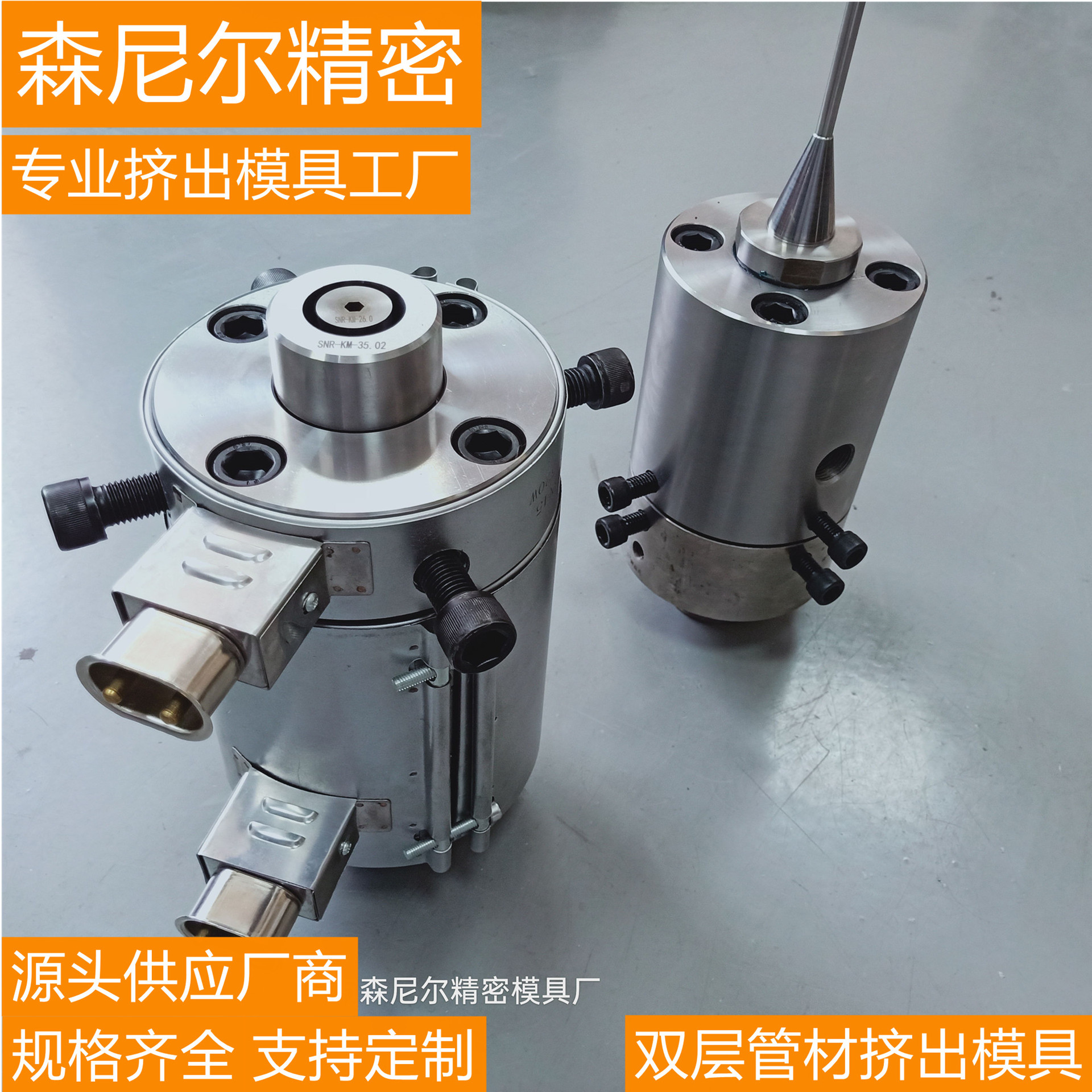 双层管材挤出模具 双层波纹管挤出模具苏州厂家定制直发