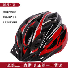 厂家直供一体成型自行车单车山地车公路车骑行头盔安全帽子