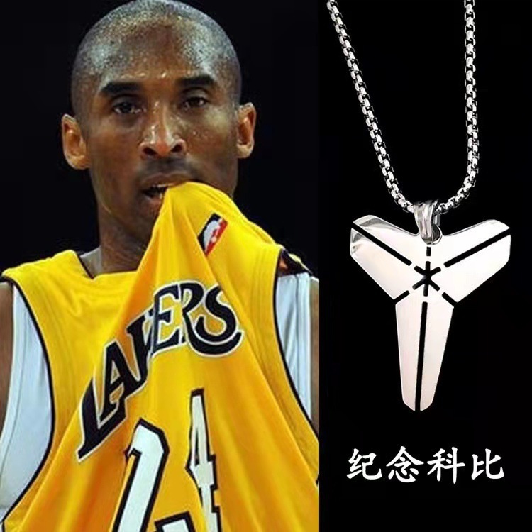 纪念科比剑鞘logo吊坠 nba篮球运动男女时尚钛钢湖人项链潮酷饰品
