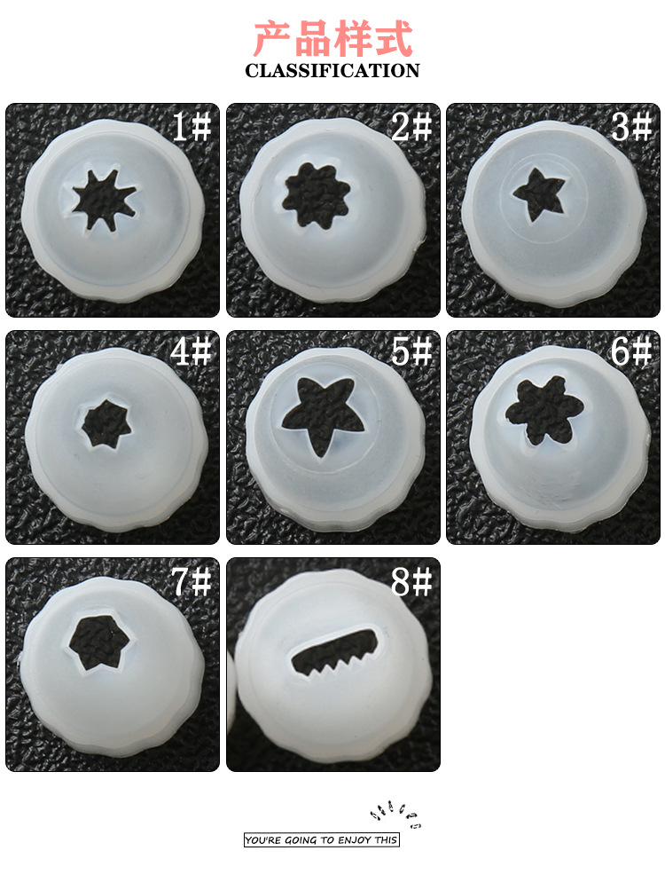 白色塑料裱花嘴 diy奶油装饰食玩手机壳奶油胶50g配套裱花嘴配件