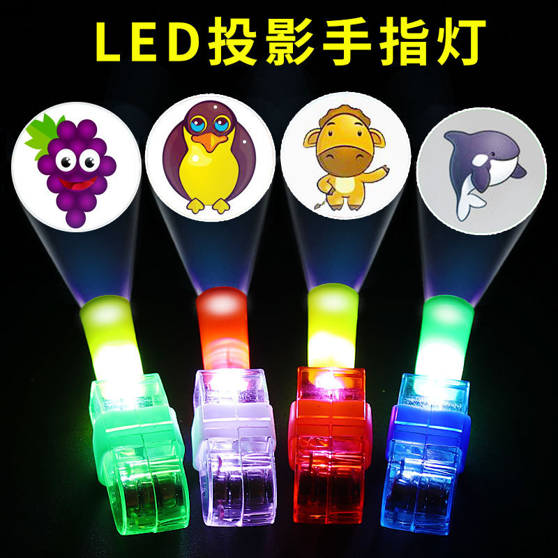 Cartoon Projective Finger Light Creative New Exotic Light-Emitting Small Toy Light Ring Light Push Scan Code Small Gift Wholesale