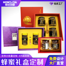 定制包装盒蜂蜜礼盒瓶装洋槐蜂蜜包装礼盒定制瓦楞盒