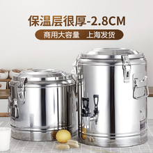 不锈钢装冰块的商用摆摊米饭30升带龙头汤桶茶水开水豆浆桶