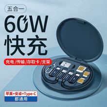 REMAX睿量万宝收纳盒60w快充数据线支架收纳盒RC-190超短充电线