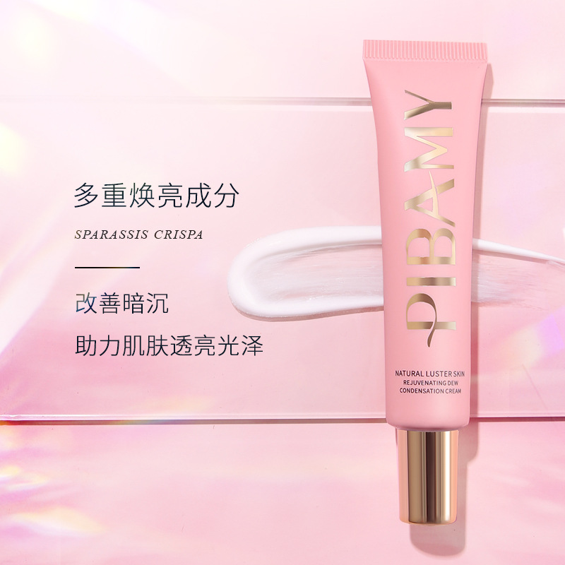 比芭美焕颜露珠水凝霜滋润保湿长效锁水抗氧化细腻好吸收柔嫩肌肤