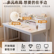 现代化2025书桌梳妆台包邮二合一家用新款学生学习桌包包邮包包邮