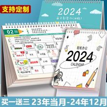 包邮台历2023年可爱创意简约小清新桌面日历记事本2022月历打卡计