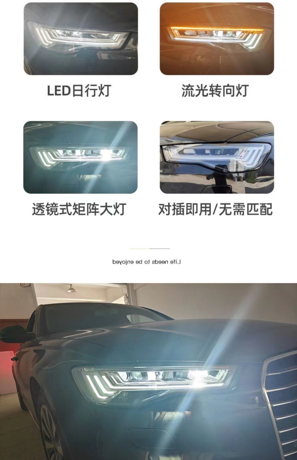 奥di a6l矩阵激光大灯总成 老改新 12