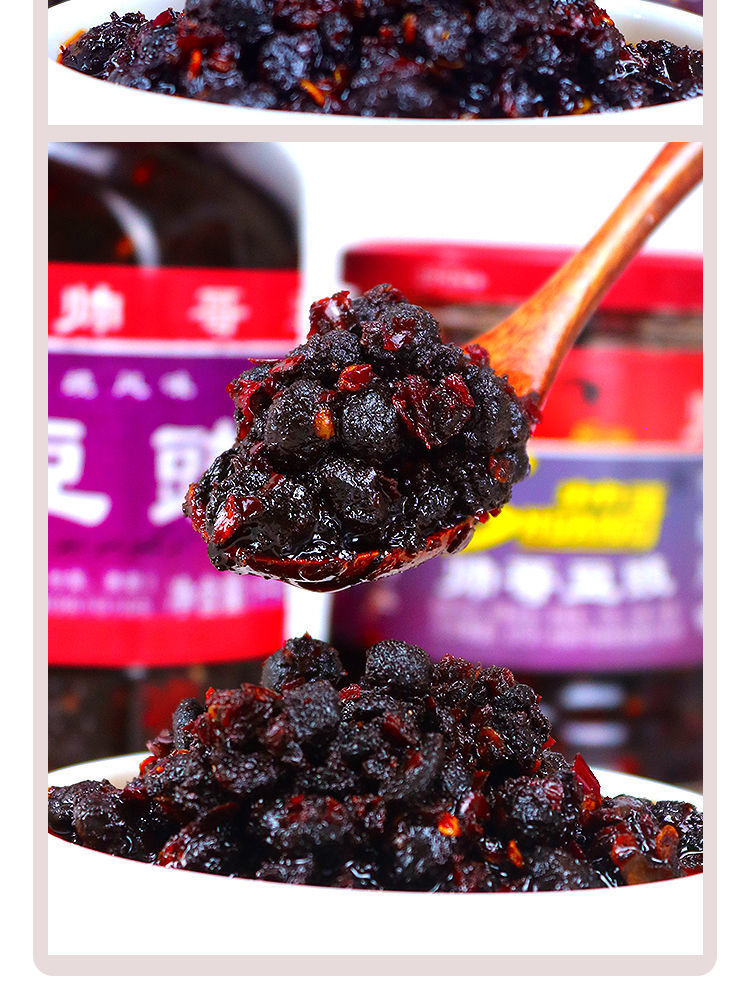 包邮浏阳豆豉香辣下饭辣椒豆瓣酱蒸鱼湖南风味豆豉农家黑豆鼓酱