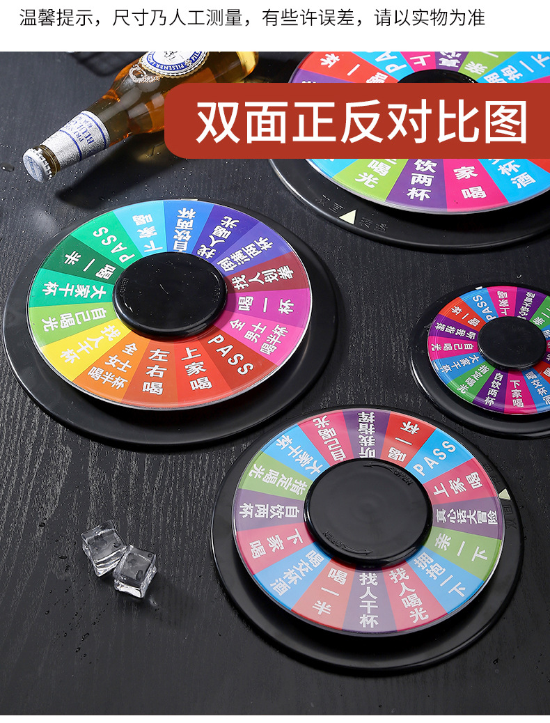 俄罗斯转盘酒吧ktv娱乐助兴道具游戏转盘喝酒神器斗酒转盘 行酒令