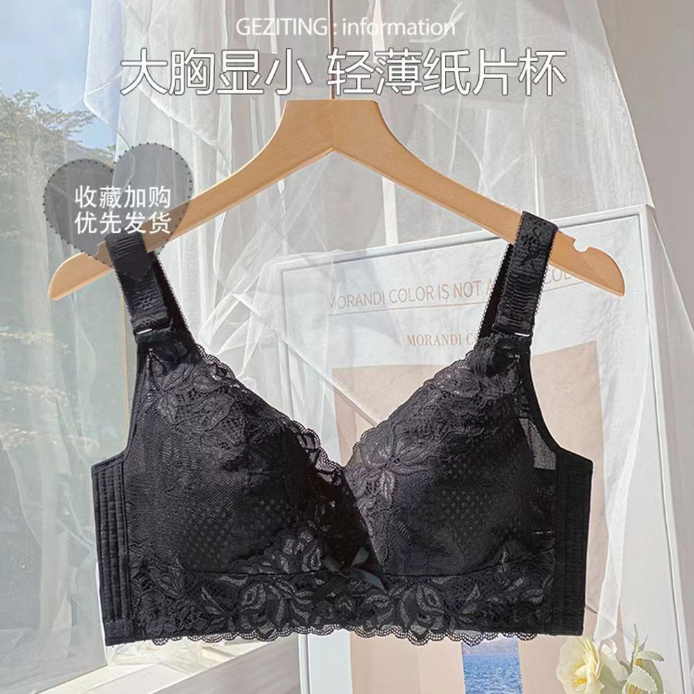 Full Cup plus Size Underwear Women's Big Chest Small Summer Ultra-Thin Breast Holding Anti-Sagging without Steel Ring Push up Bra