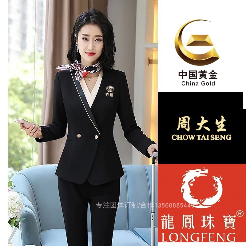 珠宝金店销售营业员工作服女夏季老庙周大生中国黄金职业西装工装