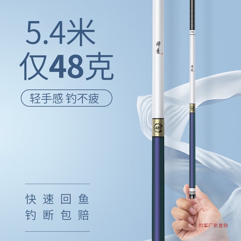 鱼竿野钓黑坑28/19调手杆超硬鲫鱼竿轻量台钓鲢鳙大物竿渔具-阿里巴巴