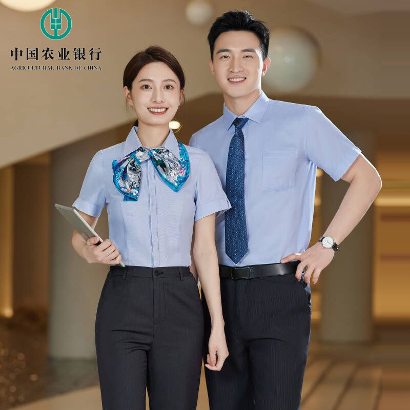 秋季男女士衬衫农业银行制服长袖衬衣蓝色短袖套装农行新款工作服