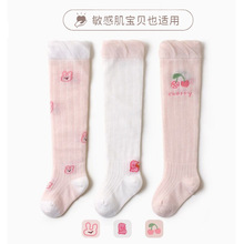 【新品】婴儿幼童透气长筒袜儿童夏款网眼袜卡通宝宝防蚊袜空调袜
