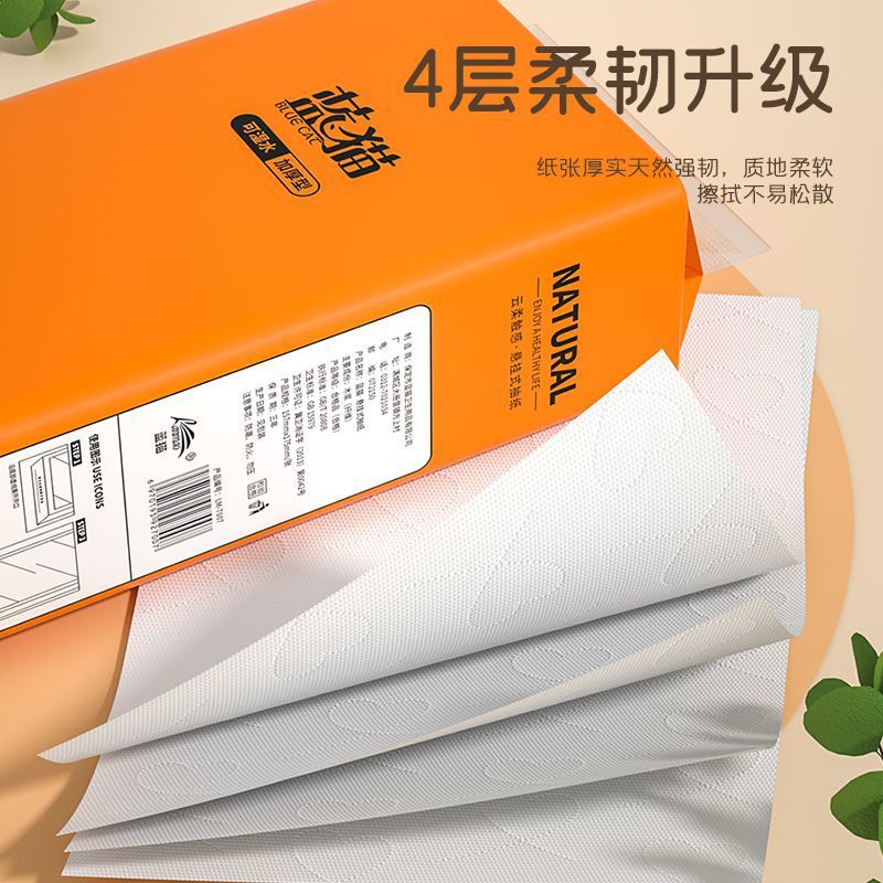 Hanging Toilet Paper Large Bag Toilet Tissue Bung Fodder Toilet Paper Household Toilet Rectangular Tissue Paper Extraction