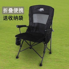 LY户外折叠椅超轻便携式休闲椅简易沙滩椅子野营钓鱼凳子椅子露营