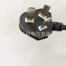 中式国标3插认证电源线 中规中标三芯插头品字尾显示屏电源线