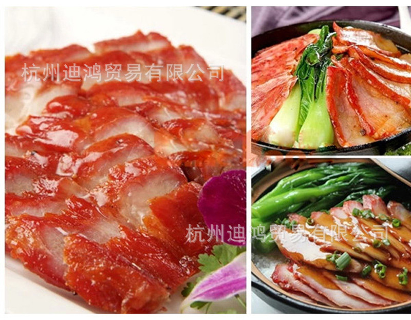 荷美尔港式叉烧1kg家庭装蜜汁烧肉避风塘早餐点心熟食半成品批发