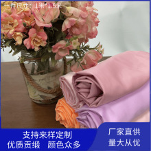 75D*150D厂家直销优质贡缎仿真丝服装面料束口袋场景布置