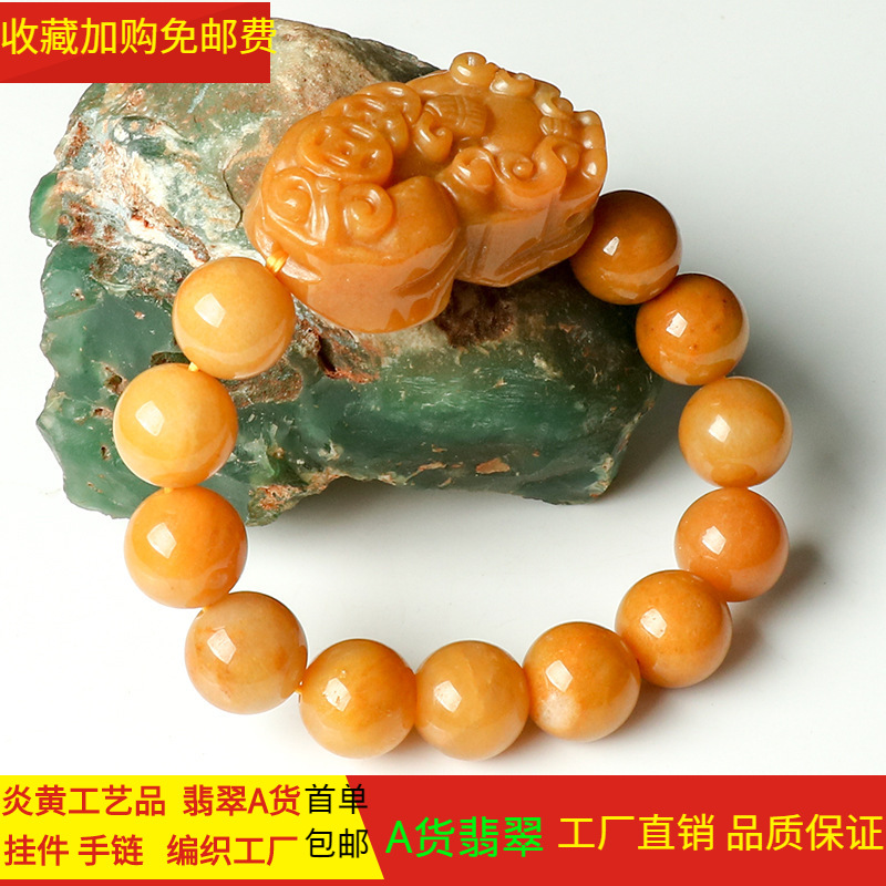黄龙玉貔貅手链大号男女款手串工厂直播现货-阿里巴巴