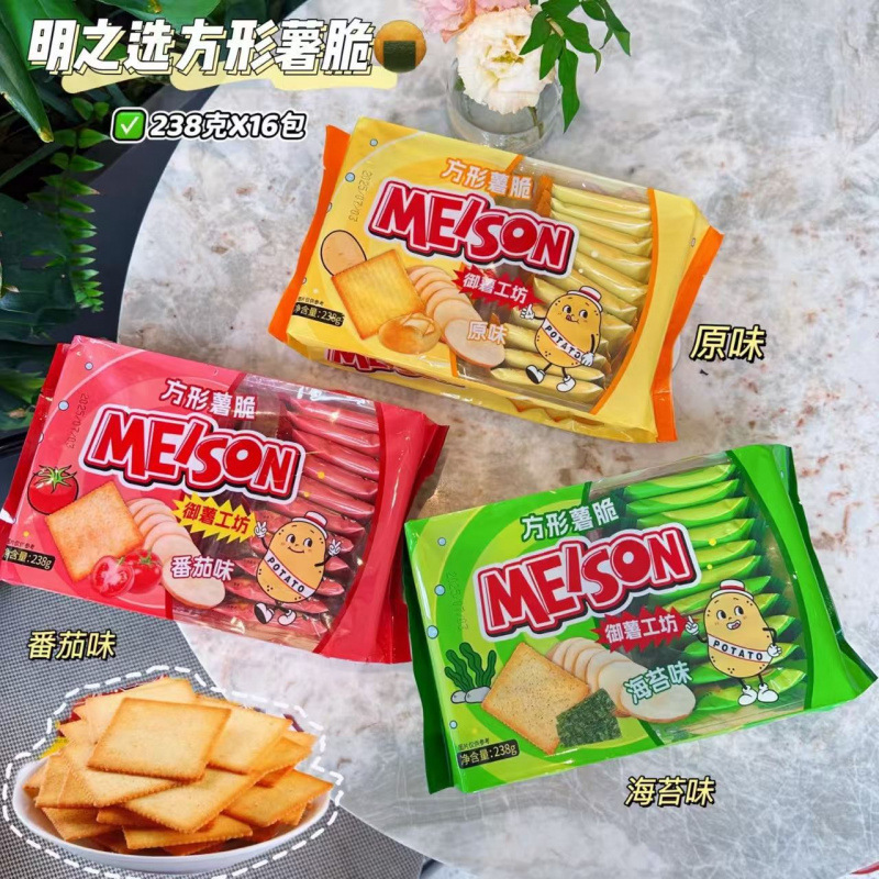 明之选238g番茄海苔原味追剧休闲解馋饼干零食独立小包装