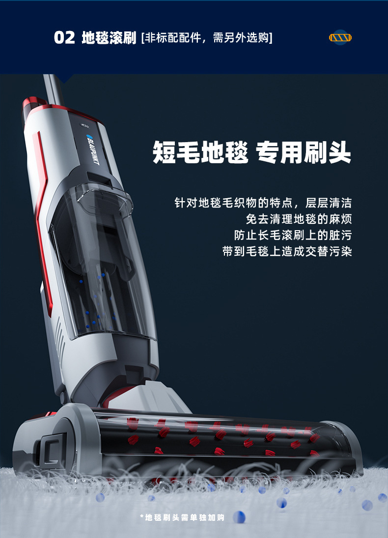 德国蓝宝洗地机无线智能洗地机吸拖一体吸尘洗拖地一体机干湿两用