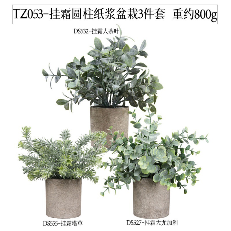 Amazon Hot Selling Tower Tree Plastic Bonsai 2-Piece Set Home Decoration Simulation Green Plant Desktop Artificial Bonsai Set