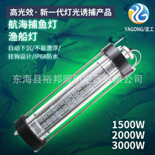 水下led集鱼灯1500w2000w3000w诱鱼灯绿光鱿鱼灯海钓灯聚鱼诱捕灯