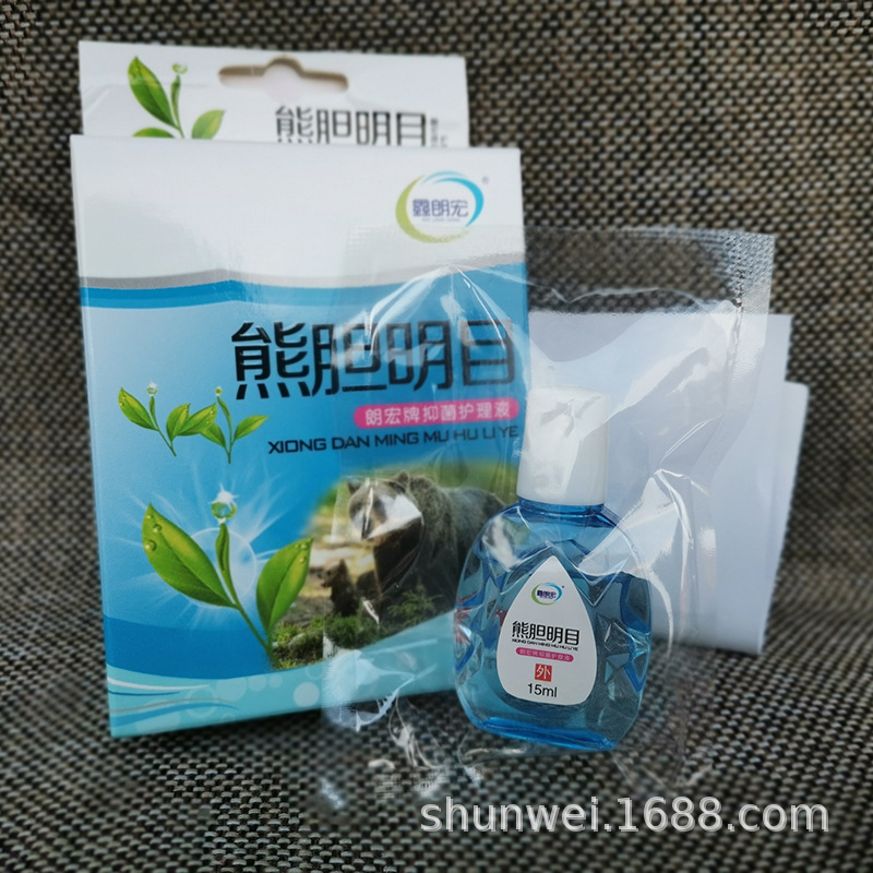 胆明目液熬夜滴眼液15ml护眼眼药水跑江湖鑫朗宏厂家电商小礼品批