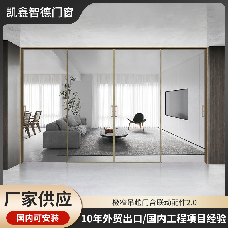 厨房推拉门铝合金移门极窄三联动玻璃移门吊轨推拉门玻璃隔断门
