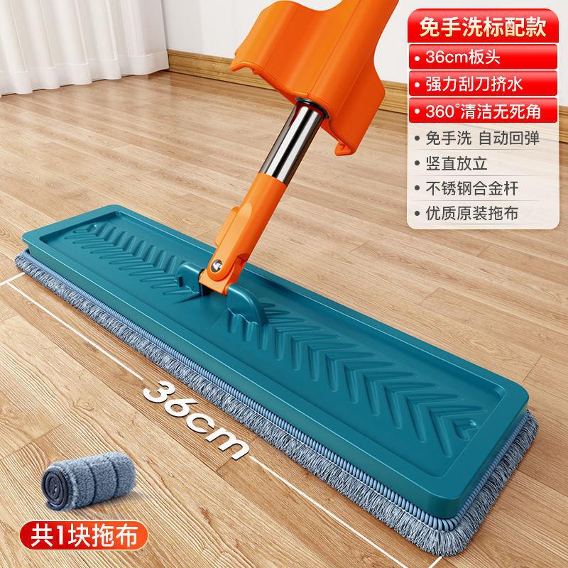 2022 New Hand Washing Free Mop Household Mop Lazy Mop Absorbent Wet and Dry Tablet Mopping Gadget