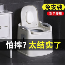 家用老人坐便器可移动马桶孕妇椅室内病人老年人可携式厕所凳