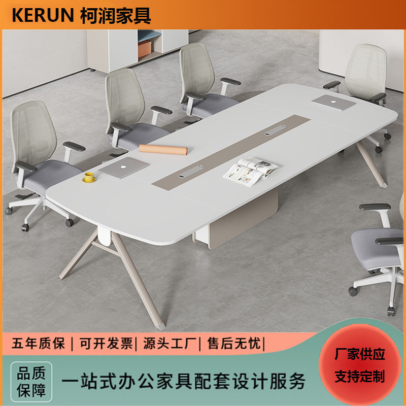 会议桌简约现代白色简约小型会议室桌椅组合长条桌洽谈桌椅条形桌