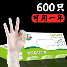 一次性手套食品级防护防水防油洗碗餐饮乳胶橡胶美容耐用加厚神器