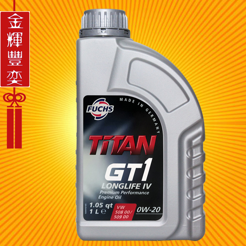 0成交124瓶福斯机油 gt-1 5w-40 汽车发动机润滑油 德国进口相似店铺>