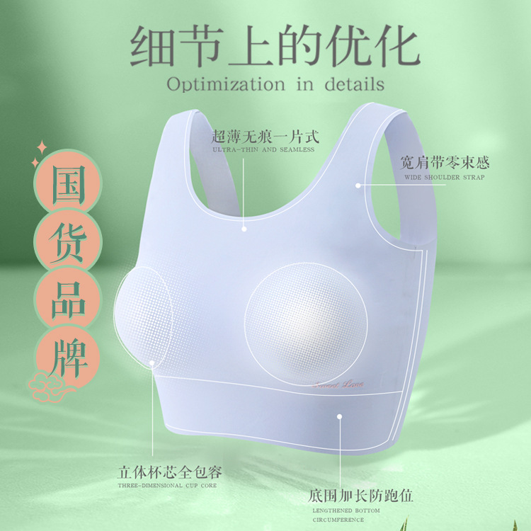 Development Period Girl‘s Underwear Student Children Vest Comfortable Seamless Size Girl Nipple Coverage Running Position Mosquito-Proof Bra