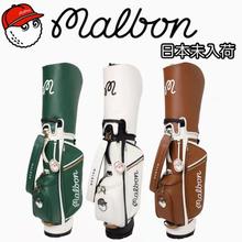 高尔夫支架包 男女球袋 标准包 轻便 golf bag 球童包 一件代发