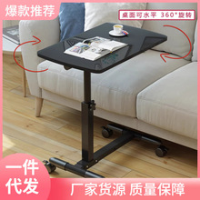 可折叠床边桌可移动升降笔记本电脑桌沙发懒人床上办公书桌小桌子