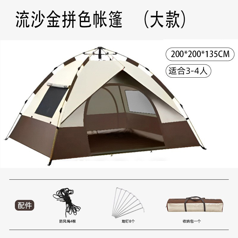 Factory Spot Outdoor Camping Full-Automatic Waterproof Sun Protection Easy-to-Put-up Tent Camping Anti-Mosquito Portable Tent Wholesale