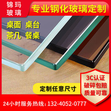 供应5X5夹胶玻璃制作双层夹层玻璃什么价超白玻璃生产工艺批发