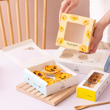 蛋挞包装盒一次性2/4/6粒装打包盒葡式蛋挞盒子新款烘焙透明家用
