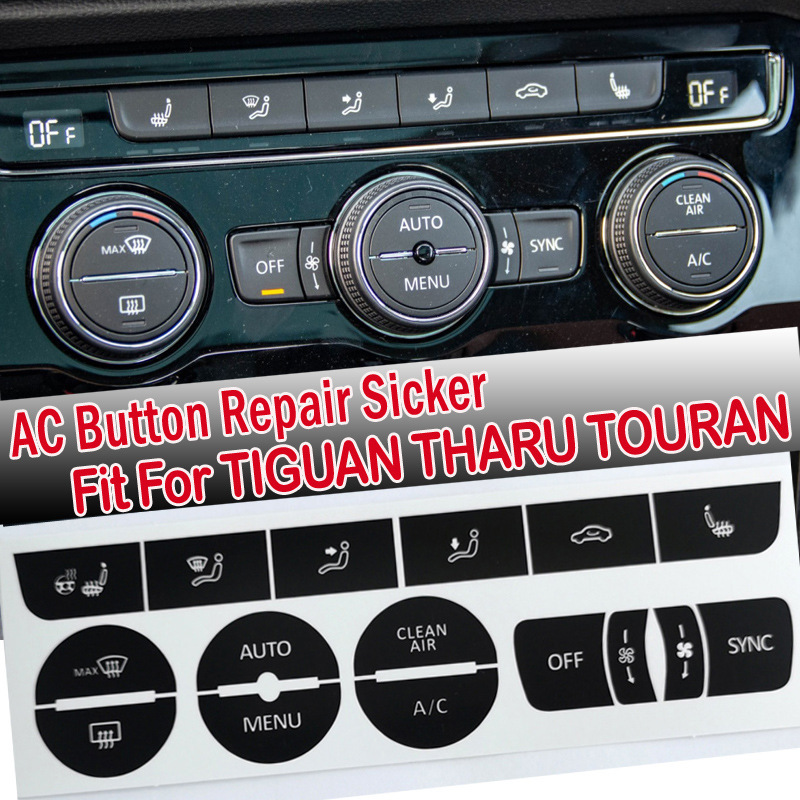 适用大众tiguan touran 途观 途安 途岳ac中控按钮修复贴纸-阿里巴巴