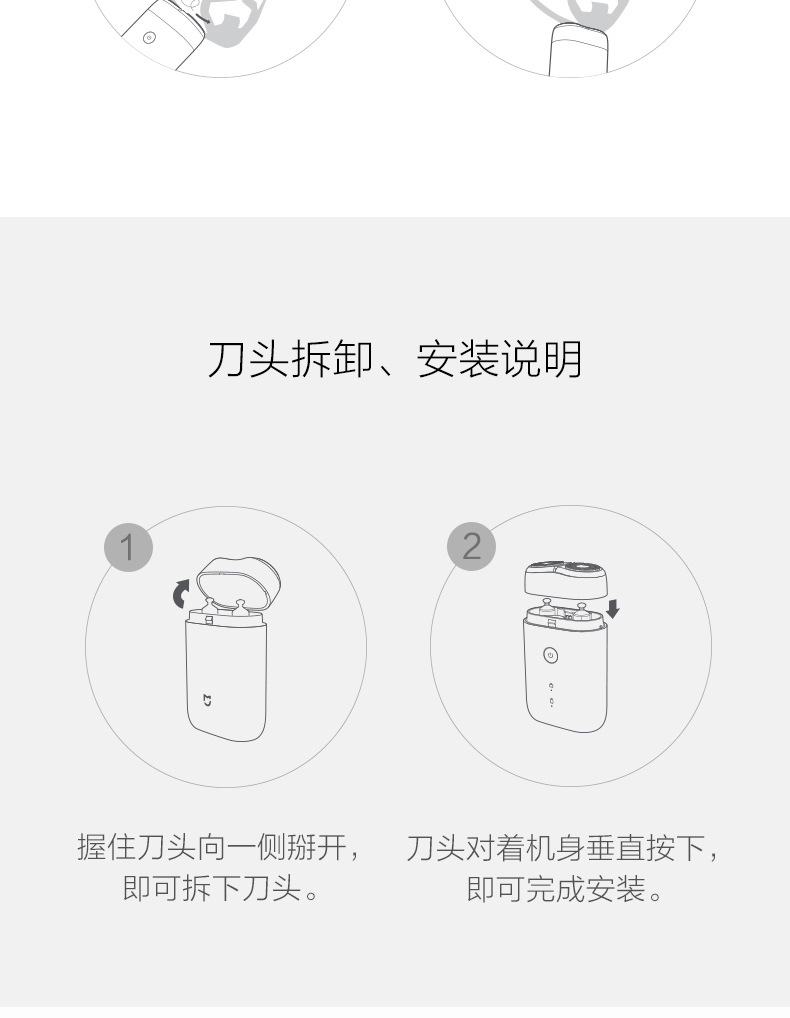 适用小米米家电动剃须刀s100旋转双刀头男士全身水洗充电式刮胡刀