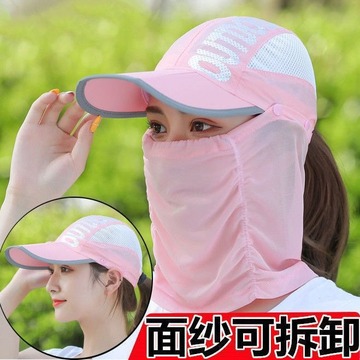 防晒帽女夏天遮脸防紫外线骑车遮阳帽户外防虫面纱凉折叠太阳帽